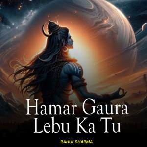 Listen to Hamar Gaura Lebu Ka Tu song with lyrics from Rahul Sharma