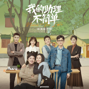 收聽和匯慧的安靜歌詞歌曲