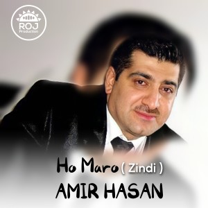 Album Ho Maro (Zindi) oleh Amir Hasan