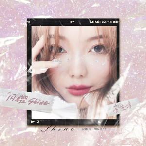 Listen to 闪耀 song with lyrics from 火箭少女101李紫婷