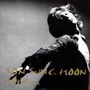 Listen to 널 사랑하기에 (Inst.) song with lyrics from 孙成勋