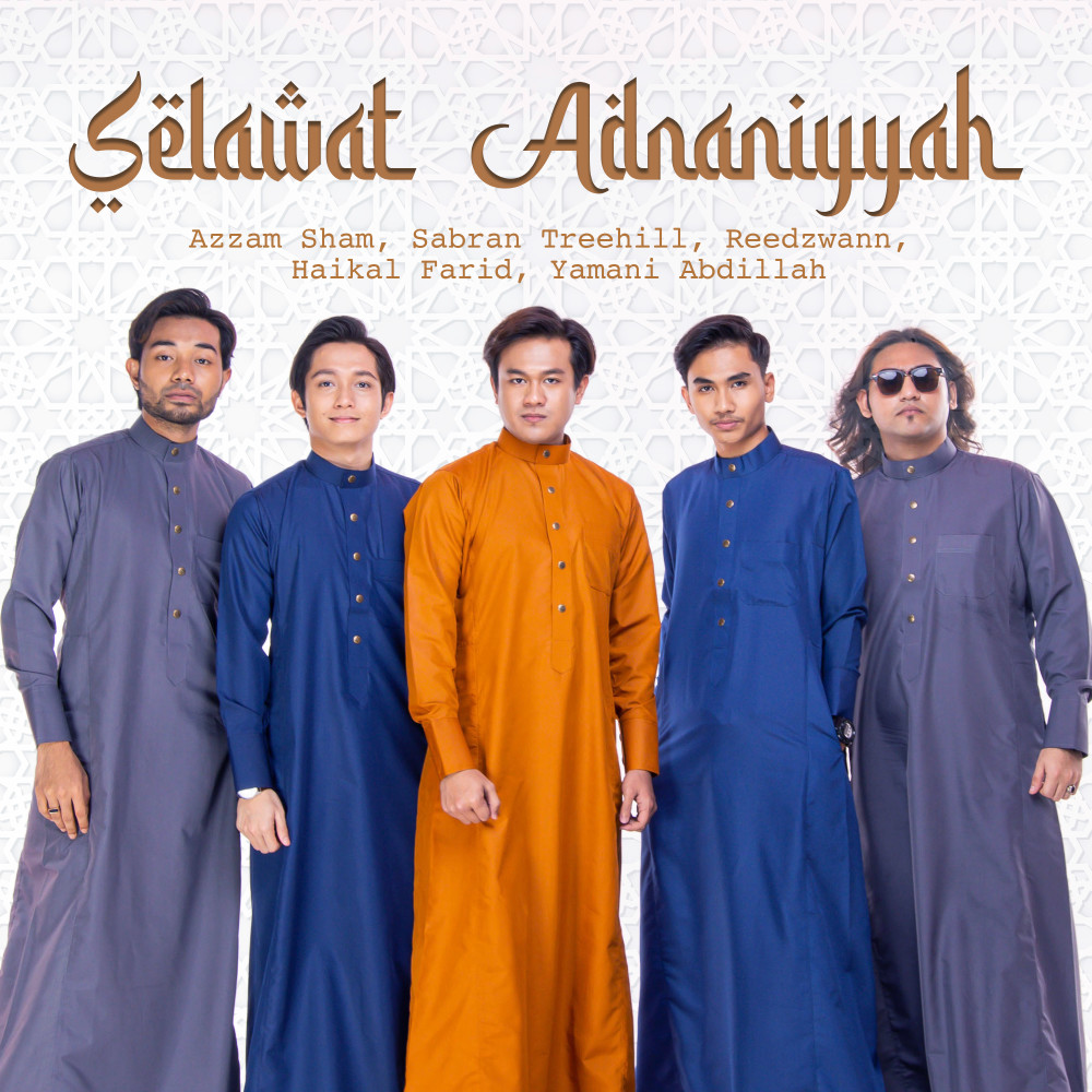 Selawat 'Adnaniyyah