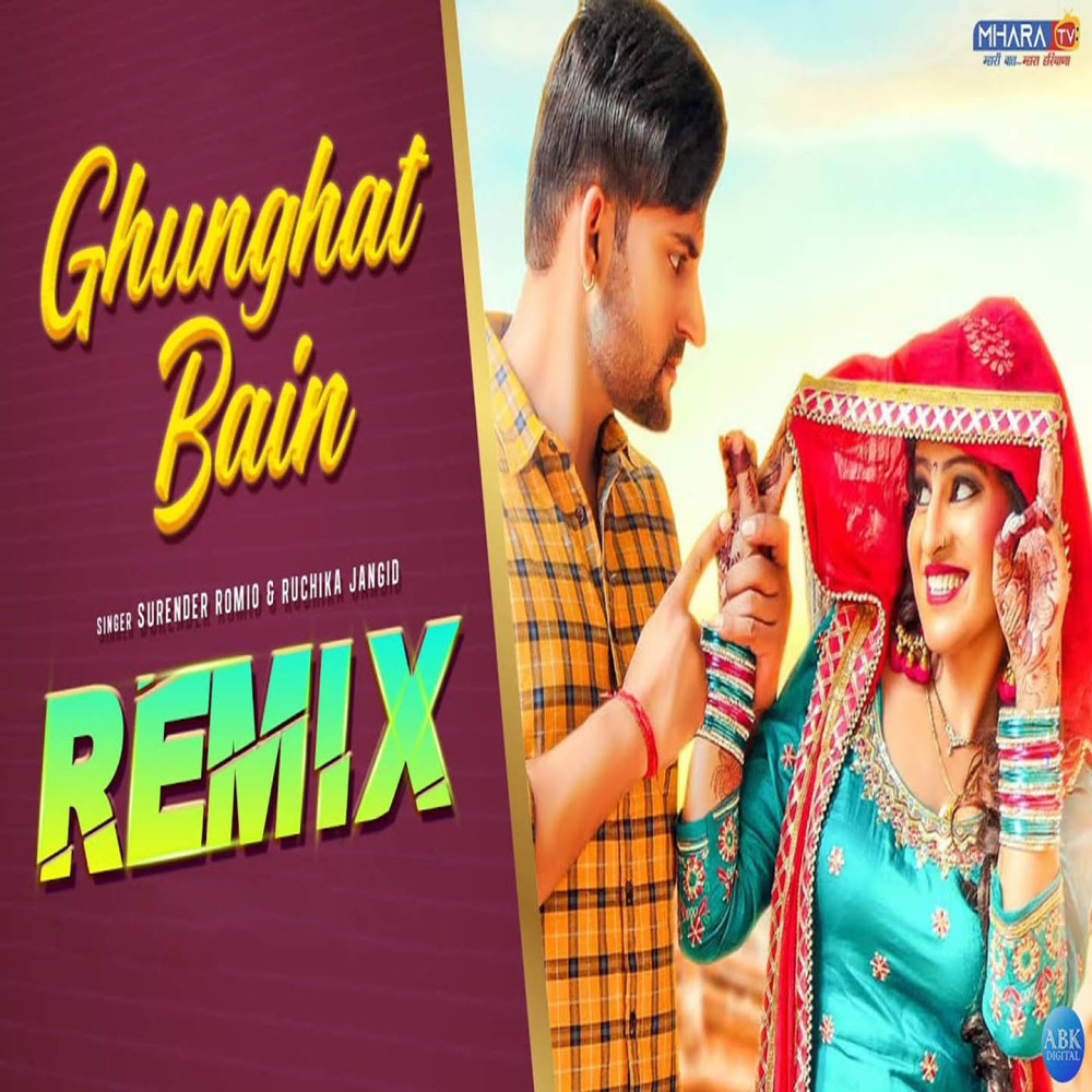 Ghunghat Bain (Remix Version)