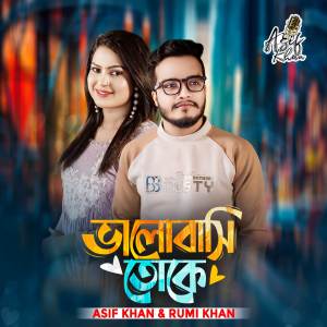 ดาวน์โหลดและฟังเพลง Valobashi Toke พร้อมเนื้อเพลงจาก Asif Khan