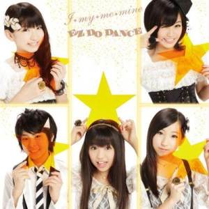 ดาวน์โหลดและฟังเพลง EZ DO DANCE พร้อมเนื้อเพลงจาก Dream5