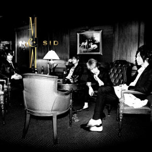 ดาวน์โหลดและฟังเพลง Ito พร้อมเนื้อเพลงจาก SID