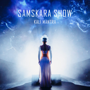 ดาวน์โหลดและฟังเพลง Kali Mantra พร้อมเนื้อเพลงจาก Samskara Show