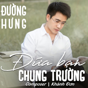 Listen to Đứa Bạn Chung Trường song with lyrics from Đường Hưng
