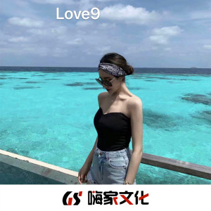 ดาวน์โหลดและฟังเพลง 蹦迪慢摇 พร้อมเนื้อเพลงจาก 周森