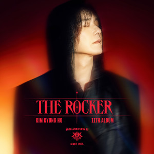 Dengarkan 화인 (Love Hurts) lagu dari Kim Kyung Ho dengan lirik
