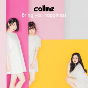 ดาวน์โหลดและฟังเพลง Bring you happiness พร้อมเนื้อเพลงจาก callme