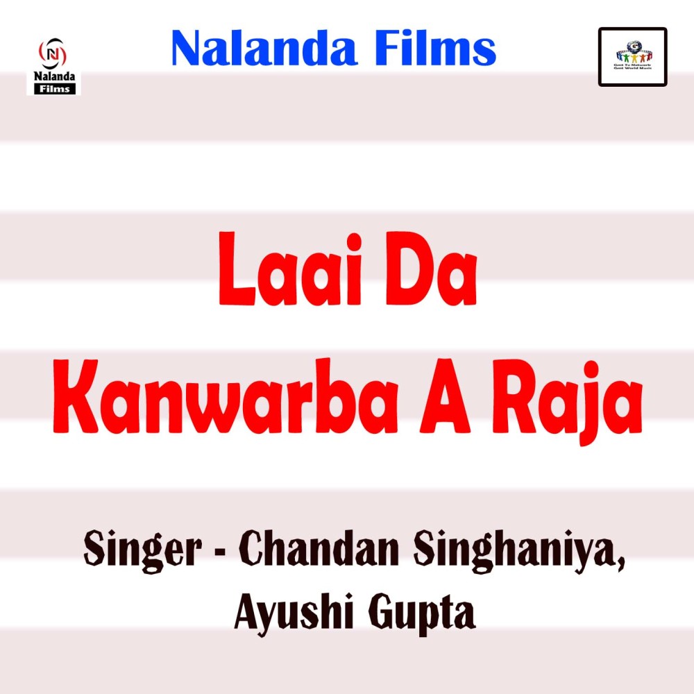 Laai Da Kanwarba a Raja