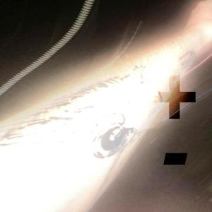 ดาวน์โหลดและฟังเพลง alles egal (feat. blumi) (Explicit) พร้อมเนื้อเพลงจาก Giano