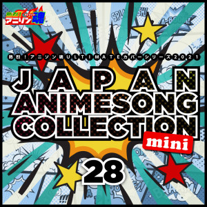 ดาวน์โหลดและฟังเพลง アイデンティティ (OP) พร้อมเนื้อเพลงจาก Kohki Kawahara