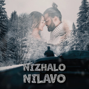 Listen to Nizhalo Nilavo song with lyrics from Vipin Jonz
