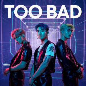 Listen to Too bad song with lyrics from MamMam