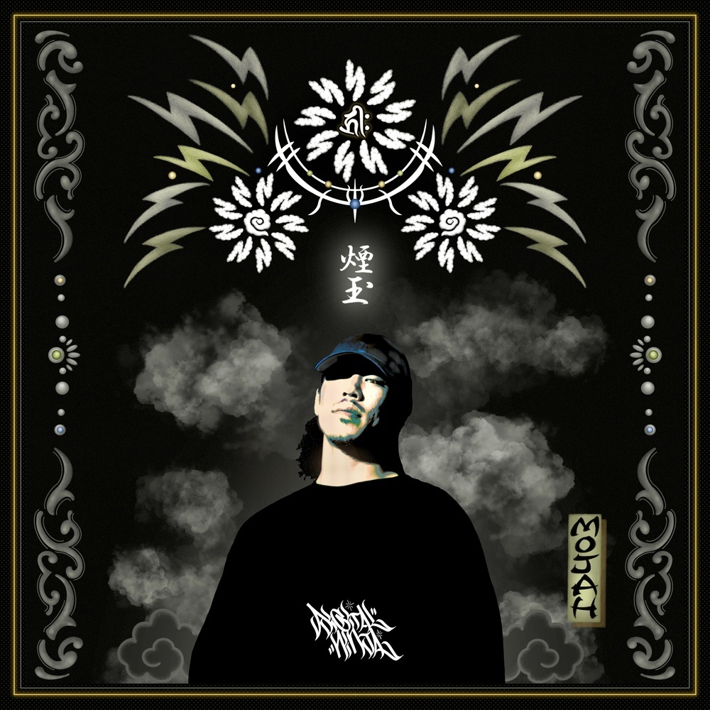 三十路のDREAMER (feat. ONEDER)