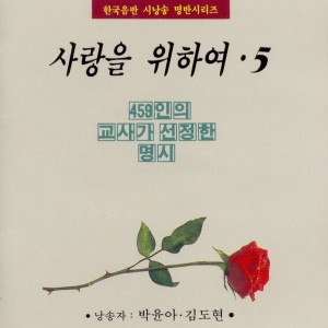 Listen to  꽃나무  꽃나무 song with lyrics from 김도현