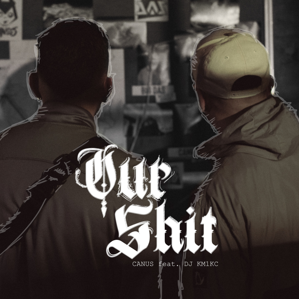 Our Shit (Explicit)