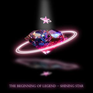 อัลบัม The beginning of legend - Shining star ศิลปิน MAJORS