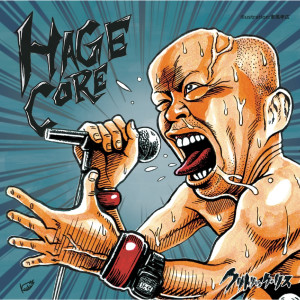 ดาวน์โหลดและฟังเพลง Tokage Otoko to Sewayaki Onna พร้อมเนื้อเพลงจาก CLITORIC RIS