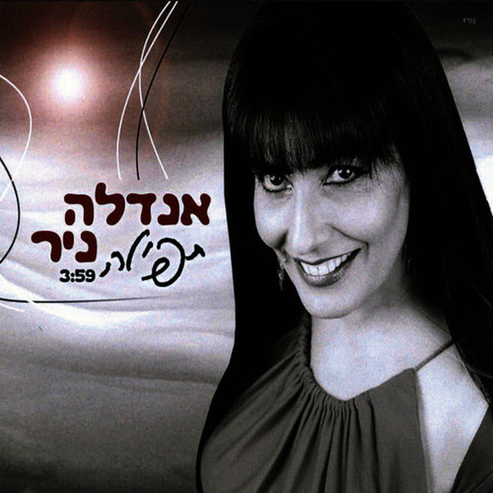 תפילה