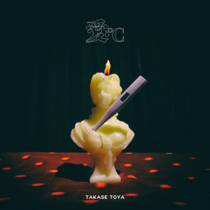 Listen to FAKE LOVER song with lyrics from TakaseToya