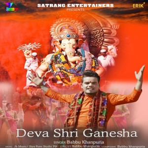 Babbu Khanpuria的專輯Deva Shri Ganesha