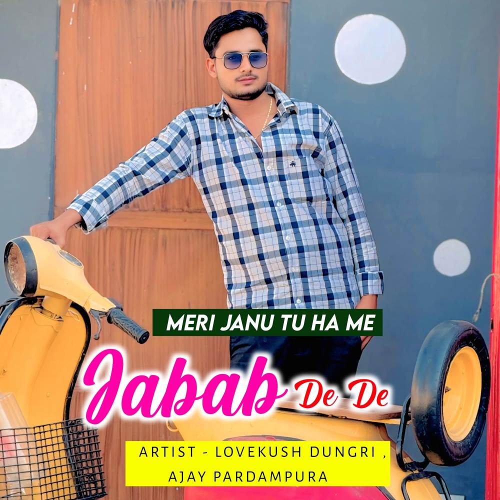 Meri Janu Tu Ha Me Jabab De De
