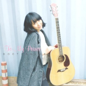 Listen to My Prince (Inst.) song with lyrics from 동경소녀