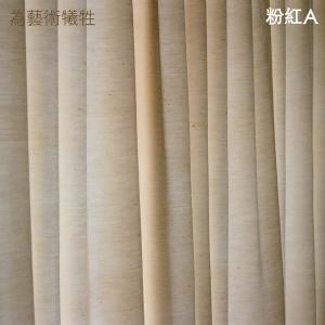 收聽粉紅A的最好的姿勢歌詞歌曲