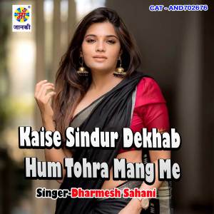 Listen to Kaise Sindur Dekhab Hum Tohra Mang Me song with lyrics from Dharmesh Sahani