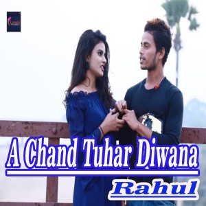 ดาวน์โหลดและฟังเพลง Ae Chand Tuhar Diwana พร้อมเนื้อเพลงจาก Rahul