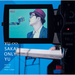 ดาวน์โหลดและฟังเพลง Songrider พร้อมเนื้อเพลงจาก Yu Sakai