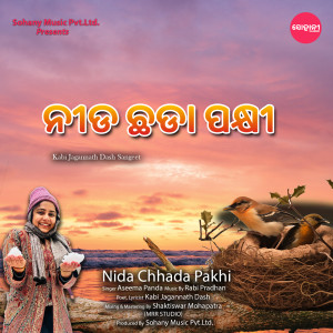 Album Nida Chhada Pakhi oleh Aseema Panda
