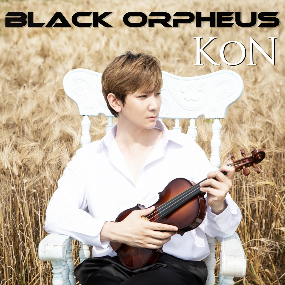 Black Orpheus [Cover Ver.]