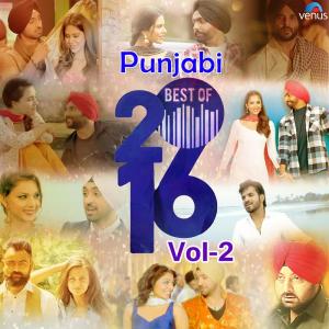 收聽Diljit Dosanjh的Rumaal (From "Sardaarji 2")歌詞歌曲