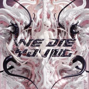 ดาวน์โหลดและฟังเพลง imperial 75 พร้อมเนื้อเพลงจาก Vishnu Okuno