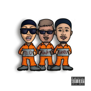 Album FUCK THE INFORMERS from ROWSHI