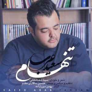 Listen to Tanham song with lyrics from Saeed Arab