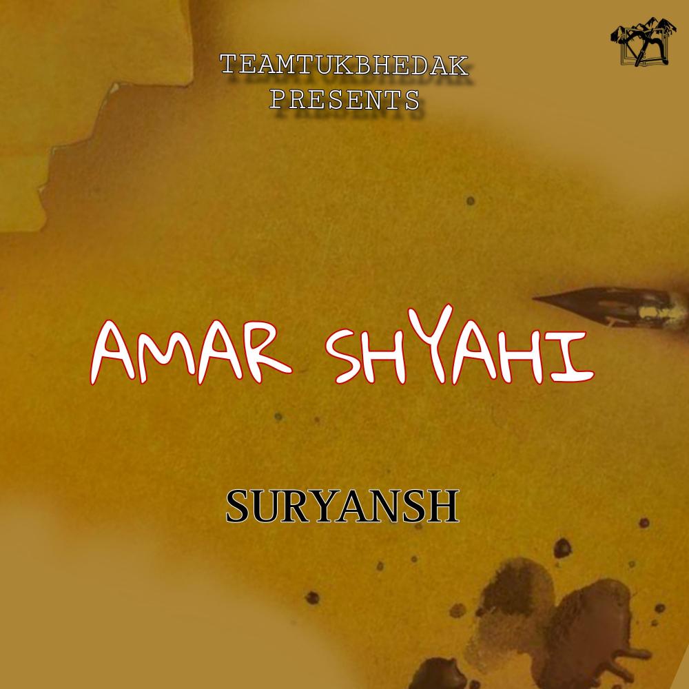 Amar Shyahi