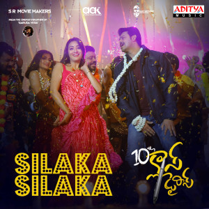 Silaka Silaka (From"10th Class Diaries")