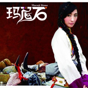 收听兰卡措的金色的草原歌词歌曲