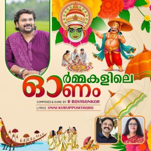 Ravisankar的专辑Ormakalile Onam