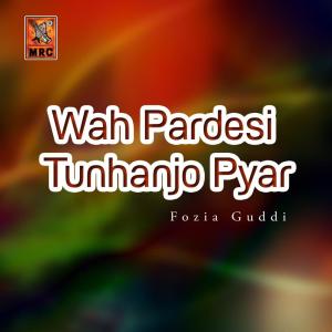 ดาวน์โหลดและฟังเพลง Kalho Ki Aa Galh Chadayei พร้อมเนื้อเพลงจาก Fozia Guddi