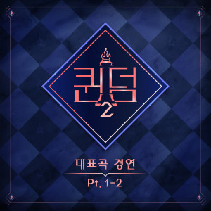 ดาวน์โหลดและฟังเพลง 이루리 (As You Wish) พร้อมเนื้อเพลงจาก WJSN ( Cosmic Girls )
