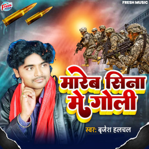 Listen to Mareb Sina Me Goli song with lyrics from Brijesh Halchal
