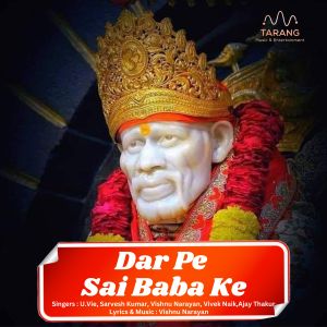 Listen to Kitna Pyara Mere Sai Ka Dwaar Hai song with lyrics from Sarvesh Kumar