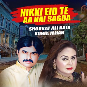 Shoukat Ali Raja的专辑Nikki Eid Te Aa Nai Sagda