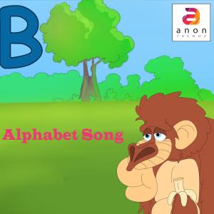 ดาวน์โหลดและฟังเพลง Alphabet Song พร้อมเนื้อเพลงจาก Rachel Marquez